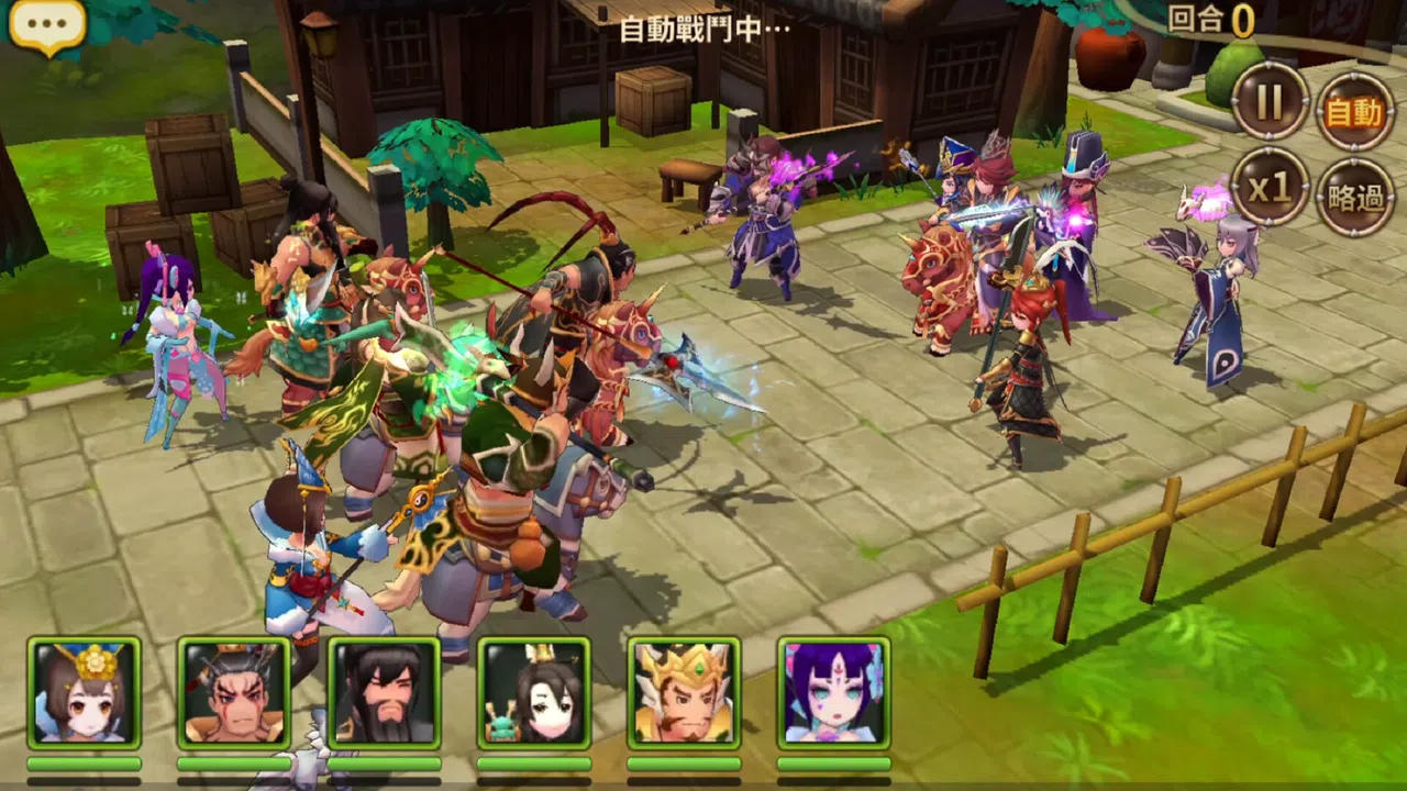 吞食天地 虛擬世界 Screenshot 1