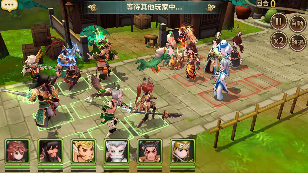 吞食天地 虛擬世界 Screenshot 2