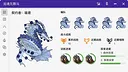 龙魂无限斗  DragonSpiritsINFight Screenshot 0