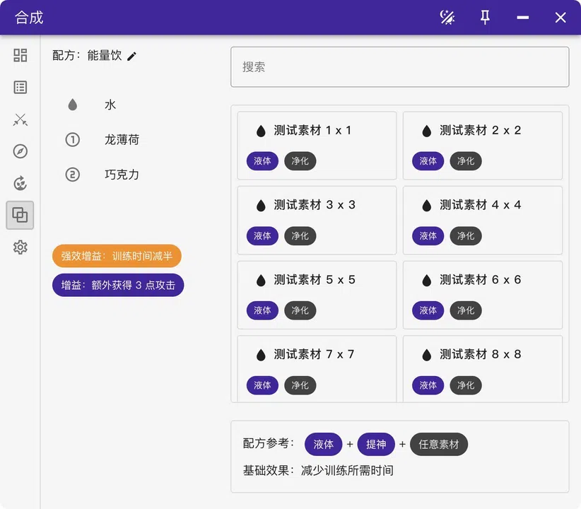 龙魂无限斗  DragonSpiritsINFight Screenshot 5