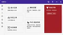 龙魂无限斗  DragonSpiritsINFight Screenshot 1