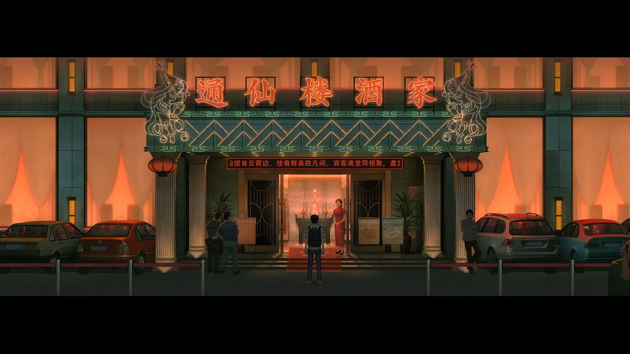 乌合之众 Demo Screenshot 0