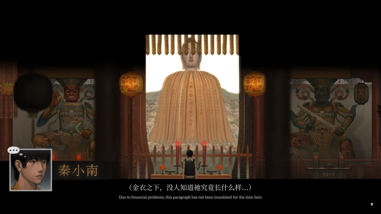 乌合之众 Demo Screenshot 4