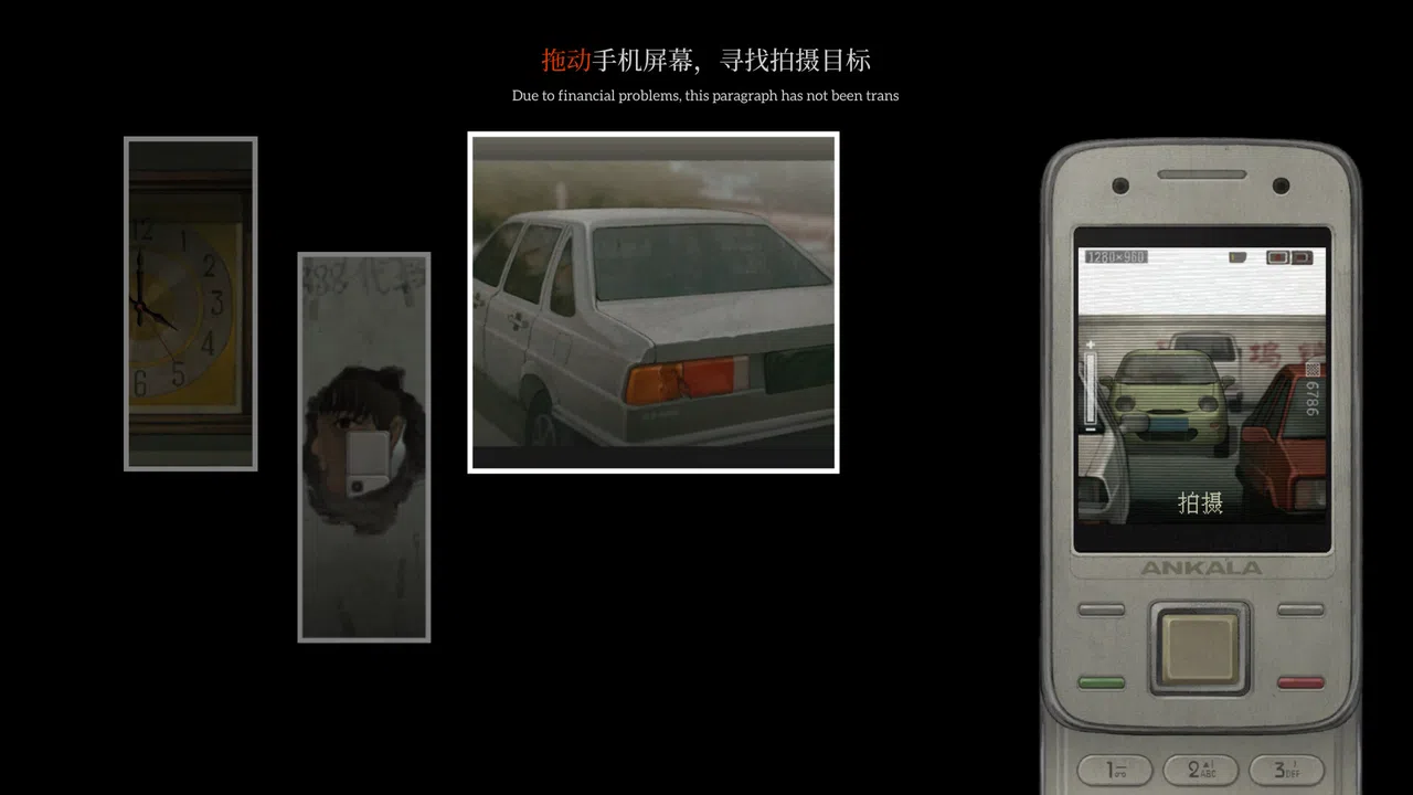 乌合之众 Demo Screenshot 6