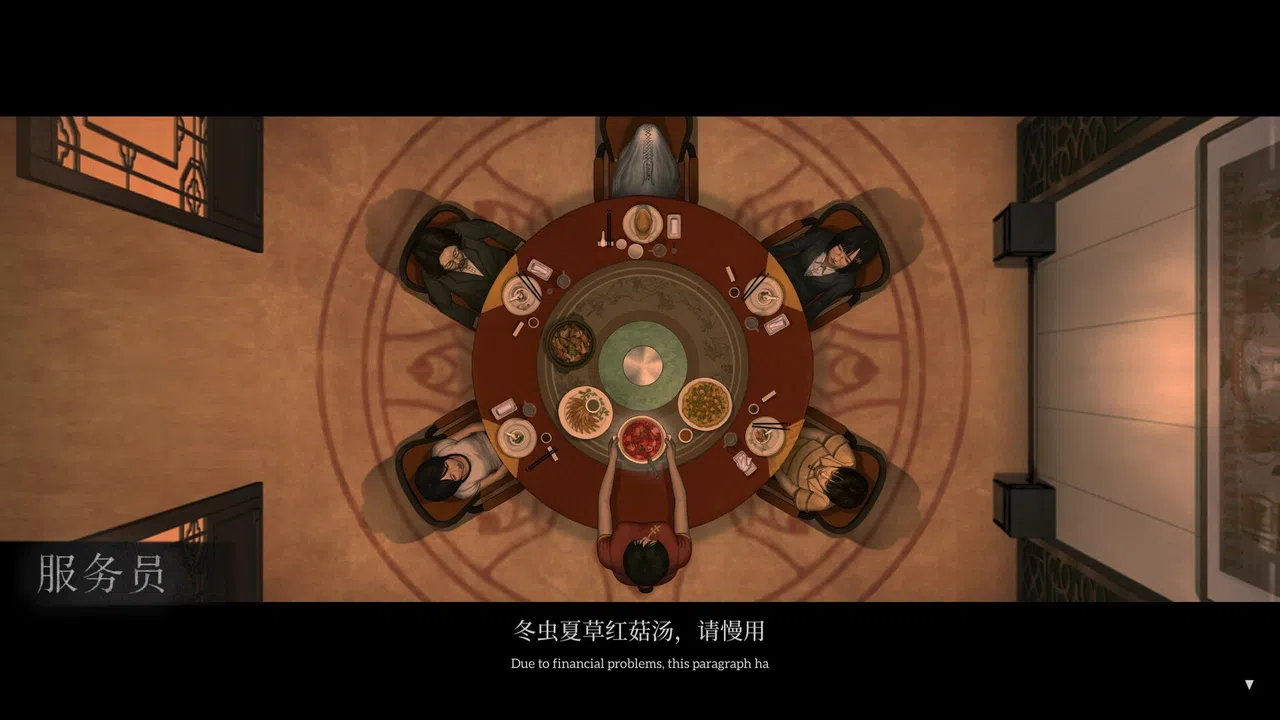 乌合之众 Demo Screenshot 2