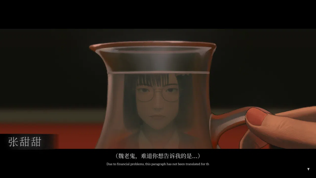乌合之众 Demo Screenshot 5