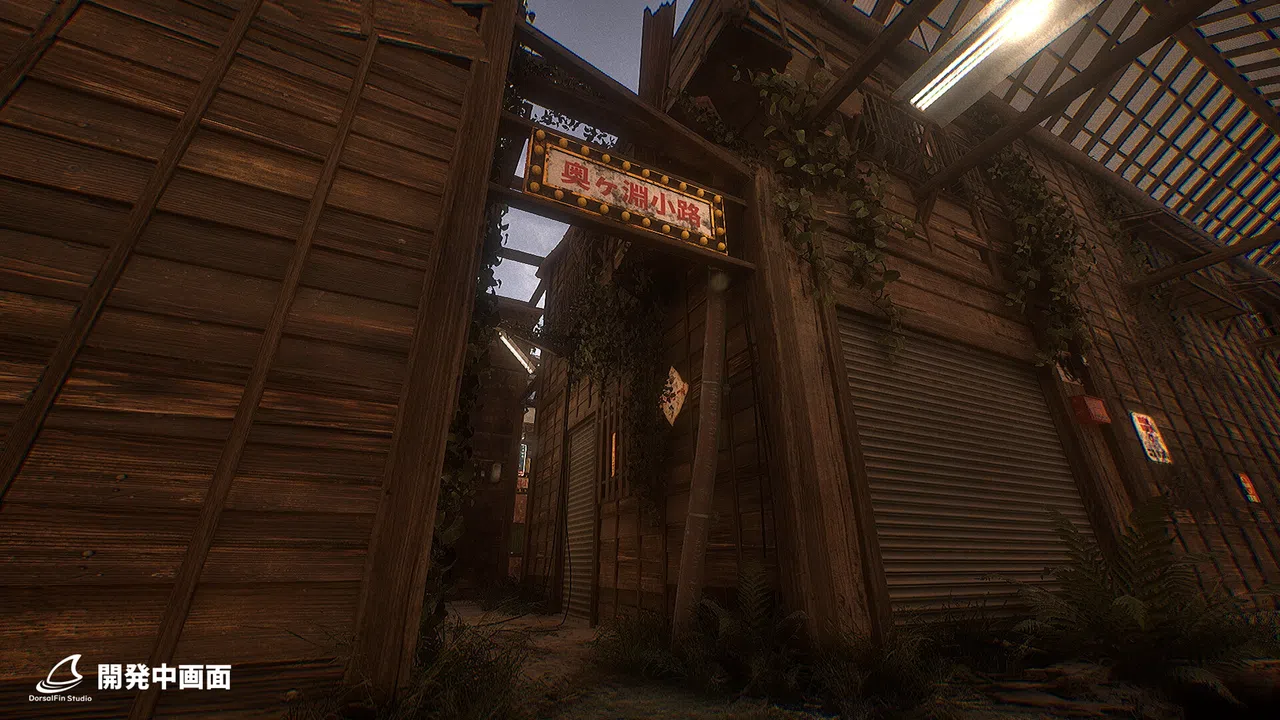 OKUGAFUCHI Shopping Street Screenshot 1