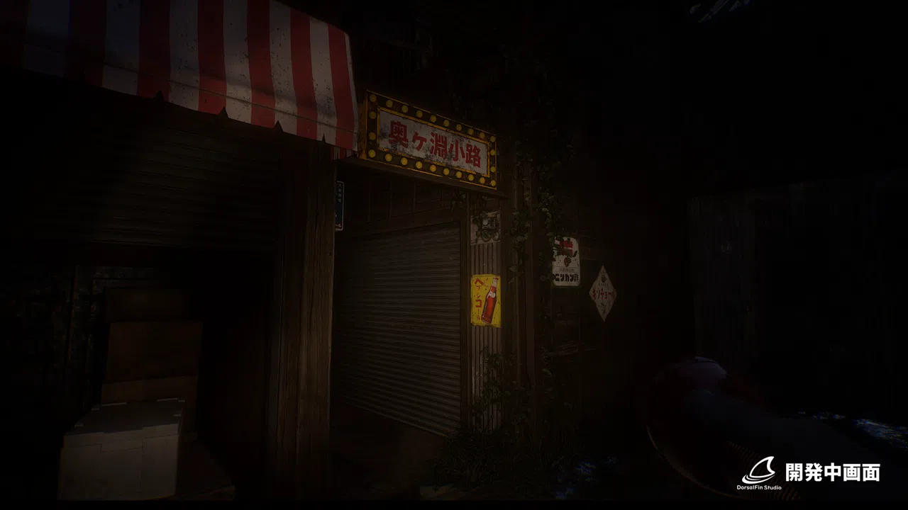 OKUGAFUCHI Shopping Street Screenshot 4
