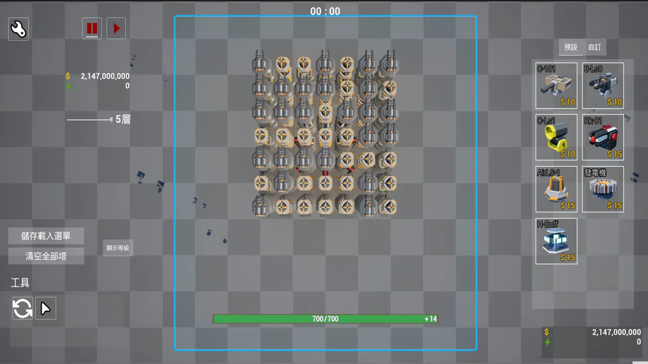 MoveFort Screenshot 9
