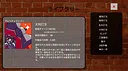 Rushmith(ラッシュミス) Screenshot 4