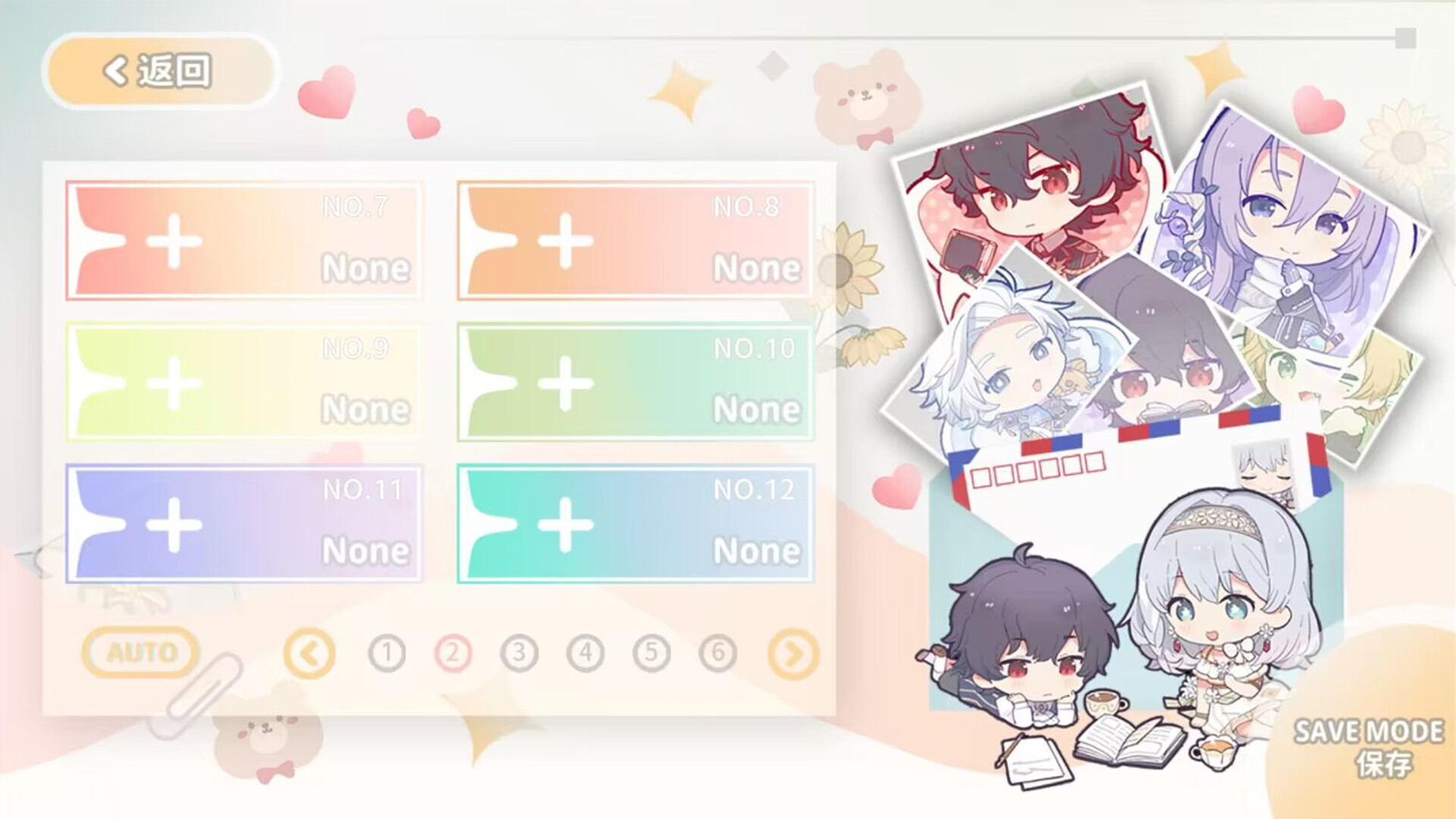 灾厄黑龙与谎言公主 Screenshot 9