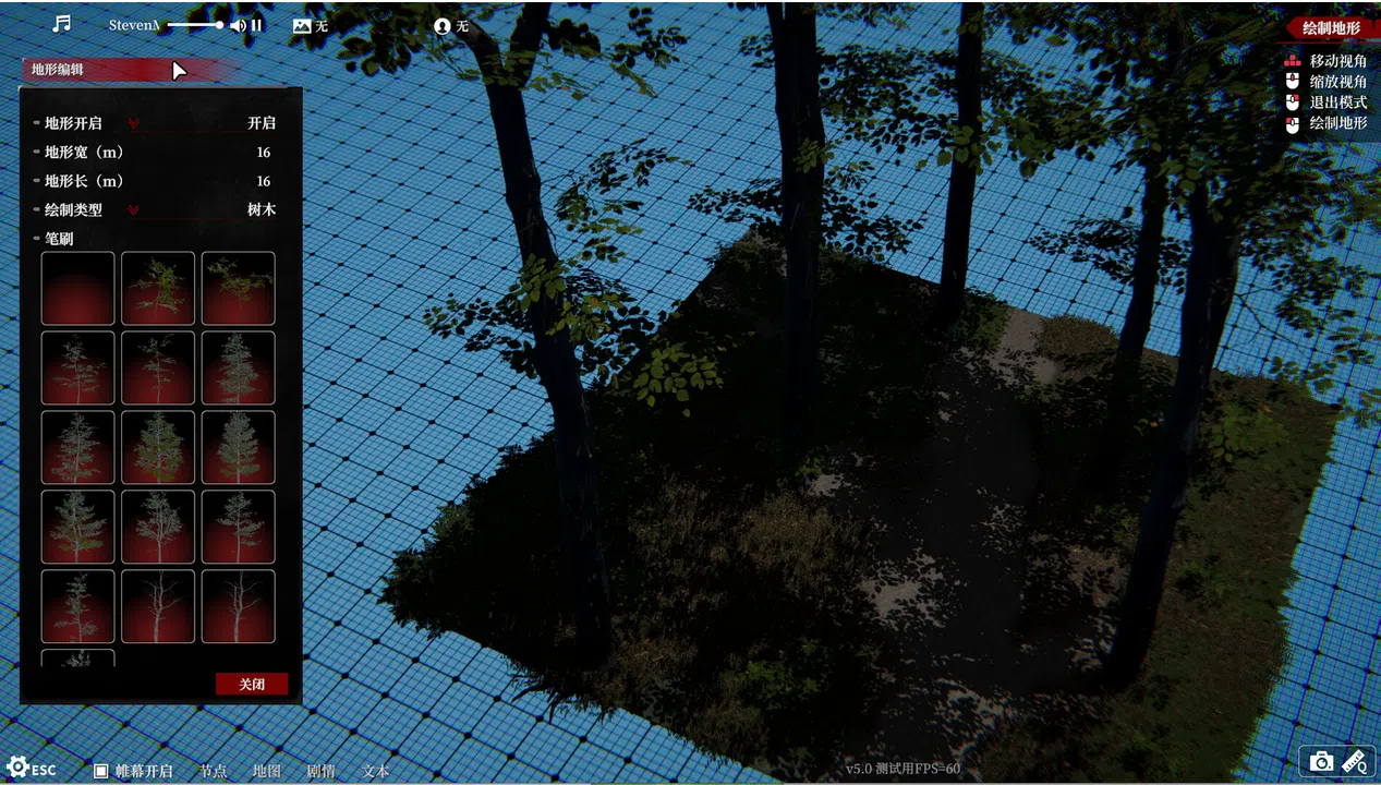 帷幕跑团 Demo Screenshot 3