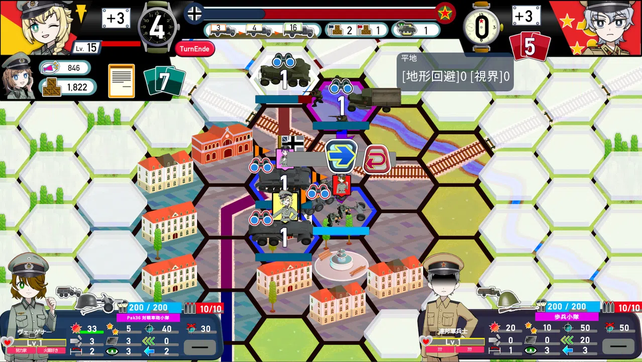 Rommel in The Republic ~ Operation Weichsel ~ Screenshot 6