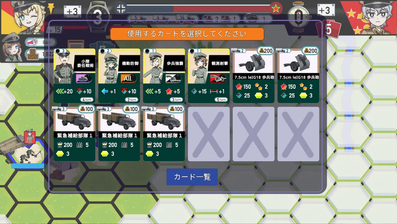 Rommel in The Republic ~ Operation Weichsel ~ Screenshot 7