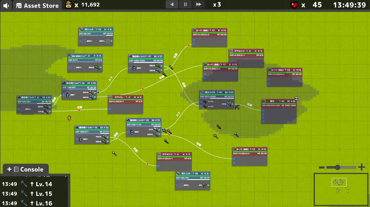 NodeNexus Screenshot 4