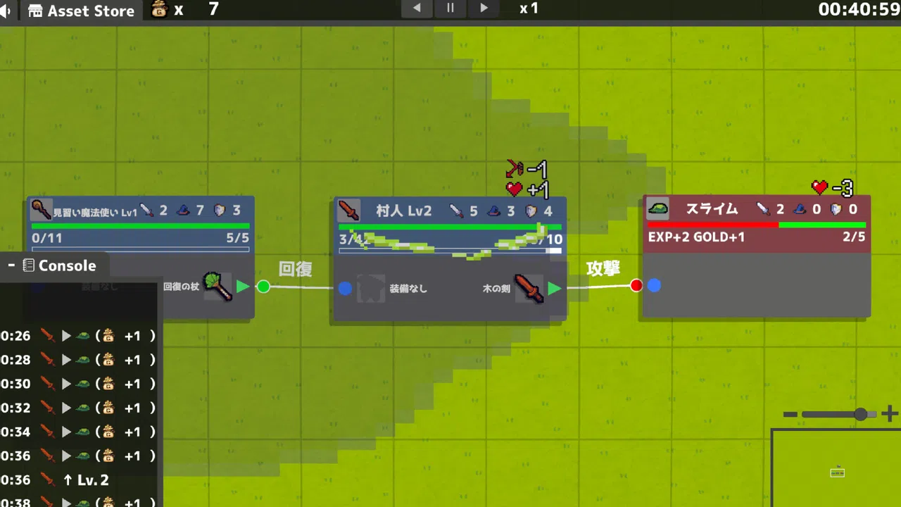 NodeNexus Screenshot 2