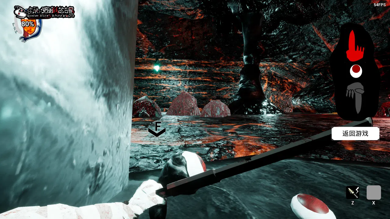 Roster:Alice's White Mouse Screenshot 2