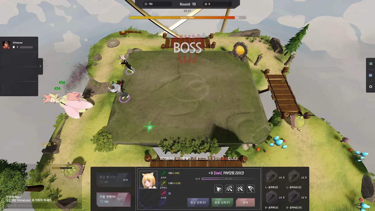 Suho Defense Screenshot 4