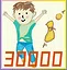 Earn 300000 gold coins icon