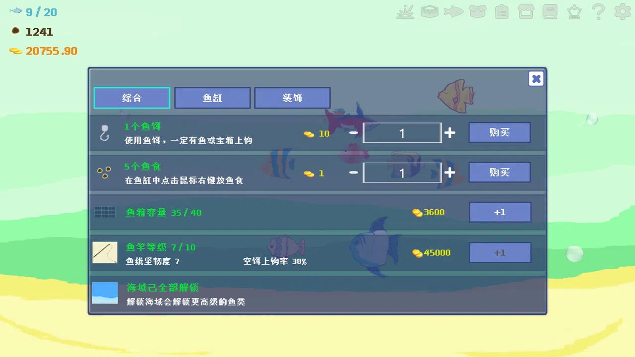 Happy Fisherman Screenshot 3