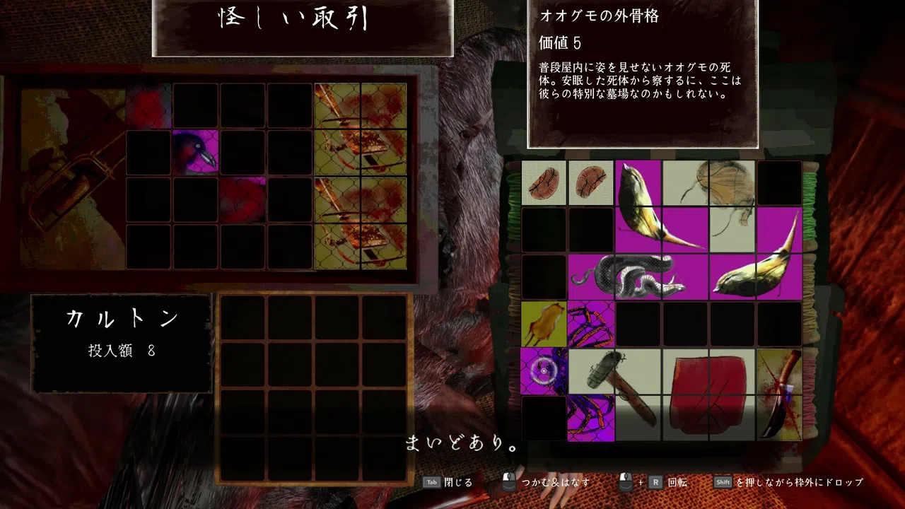 虚衝 - Kyosho Screenshot 5
