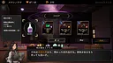 DUNGEON WALK3－奇妙な狂闘－ Demo Screenshot 4