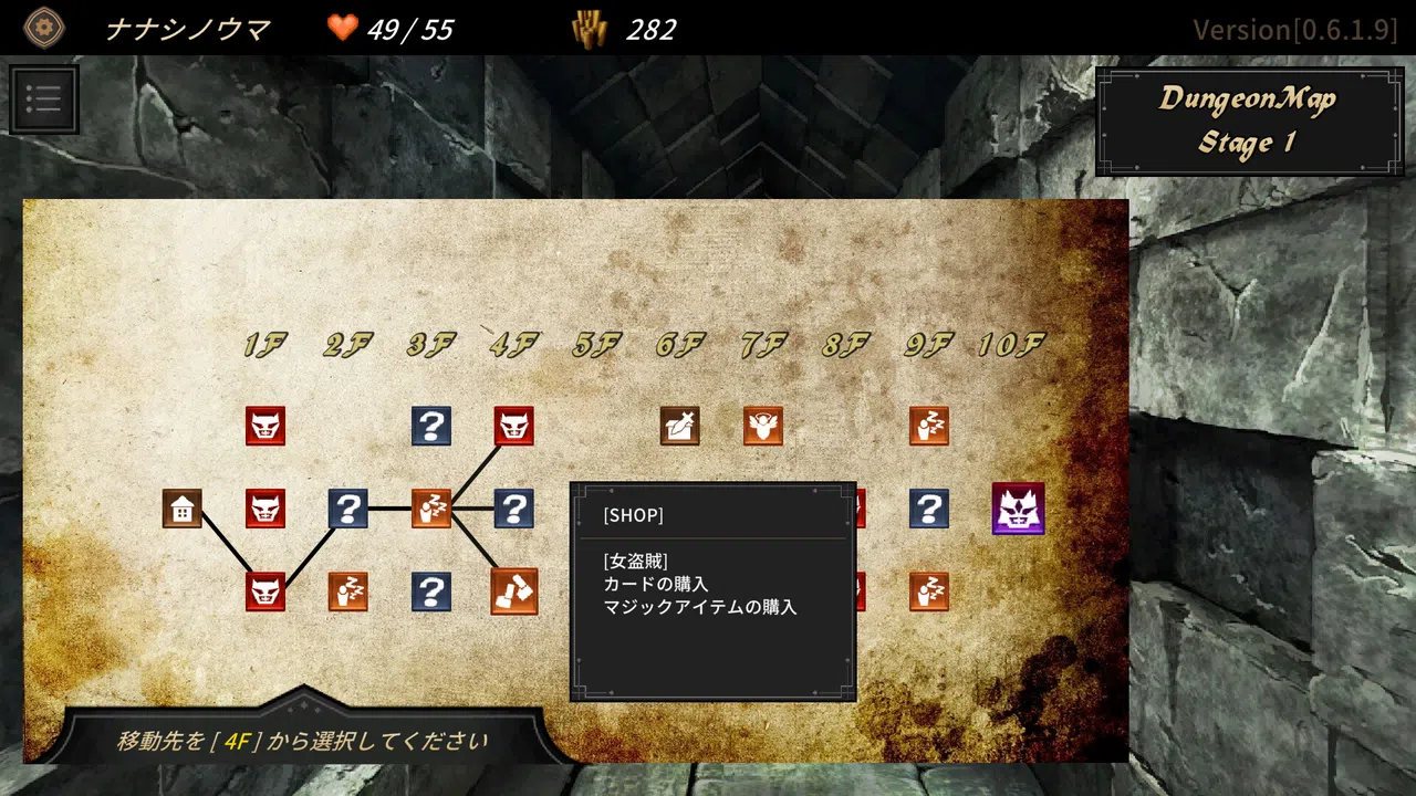 DUNGEON WALK3－奇妙な狂闘－ Demo Screenshot 2