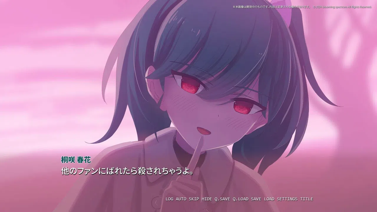さくらいろテトラプリズム Screenshot 2