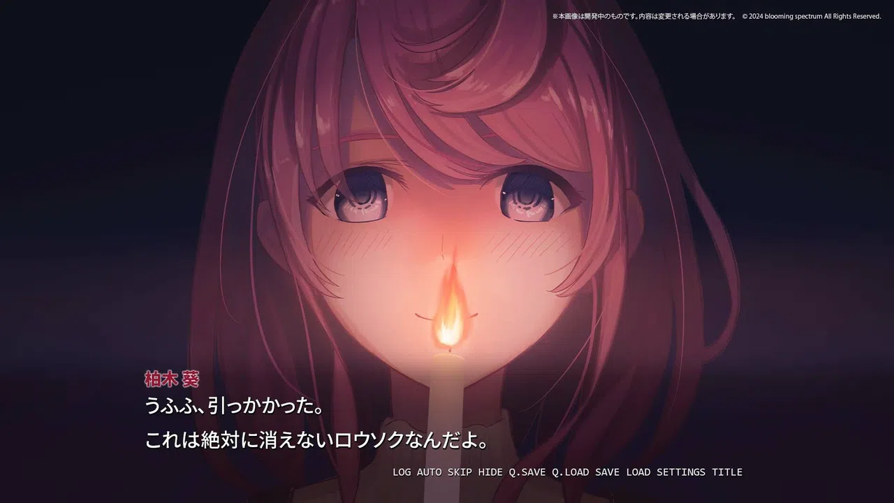 さくらいろテトラプリズム Screenshot 7