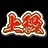 NINDO_Advanced