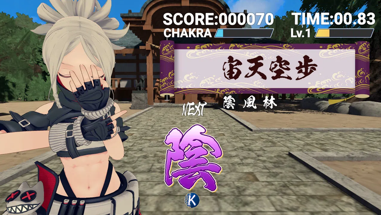 NINDO Screenshot 1