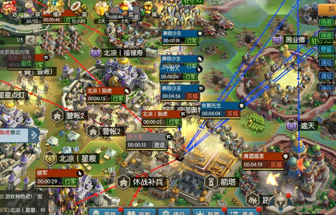 文明征程 Screenshot 2