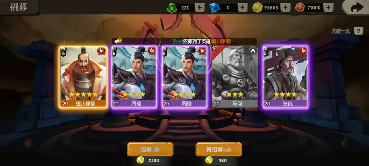 文明征程 Screenshot 5