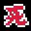 Dragon's Heritage icon
