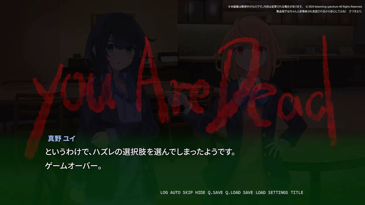 C.V. 私と私の中の人 The Fourth Insider Screenshot 2