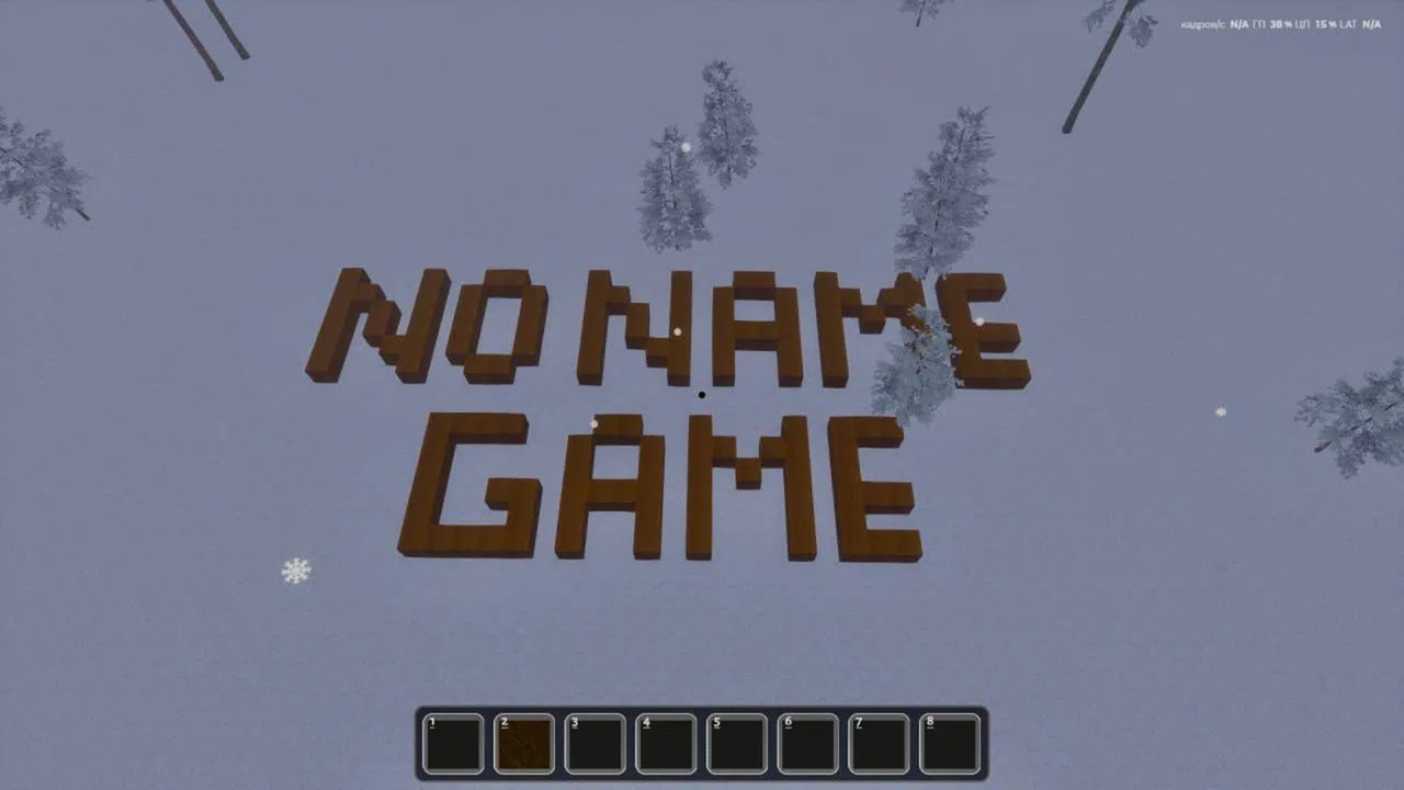 No Name Game Screenshot 0