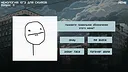 МЕМОЛОГИЯ: ЕГЭ ДЛЯ СКУФОВ Demo Screenshot 0