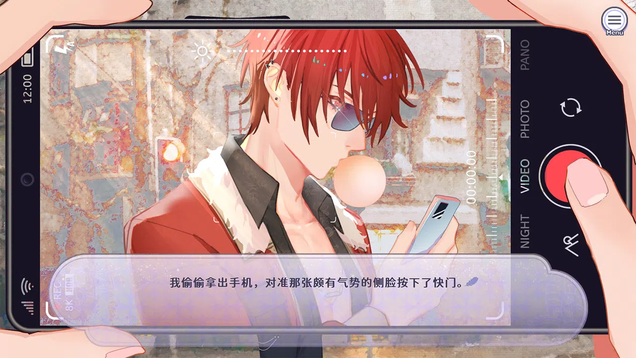 香恋Ready！ Demo Screenshot 2