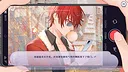 香恋Ready！ Demo Screenshot 2