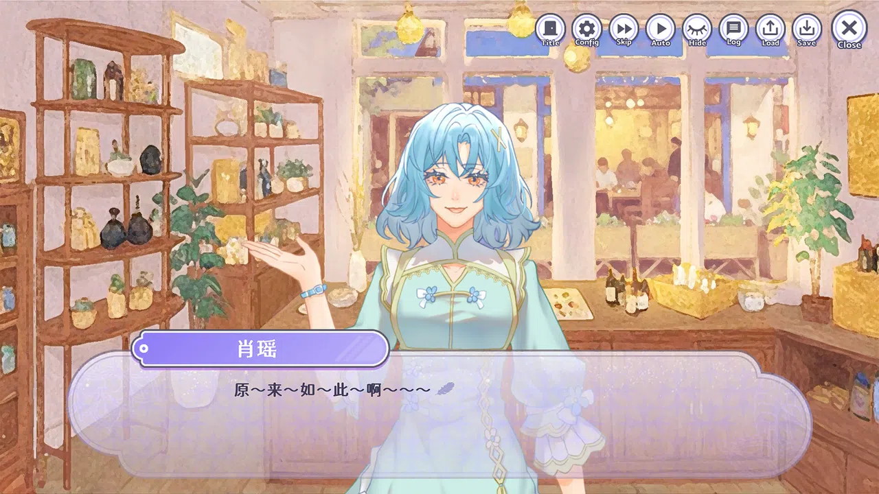 香恋Ready！ Demo Screenshot 1