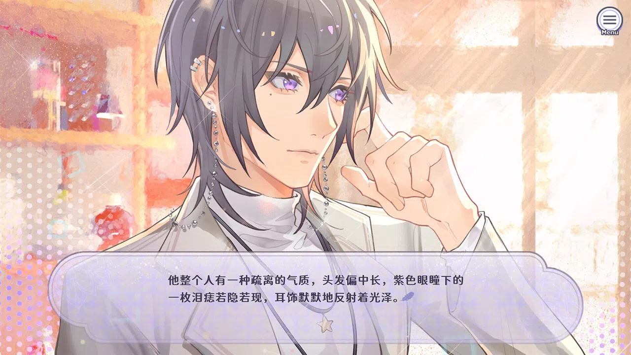 香恋Ready！ Demo Screenshot 5