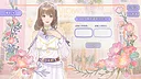 香恋Ready！ Demo Screenshot 0