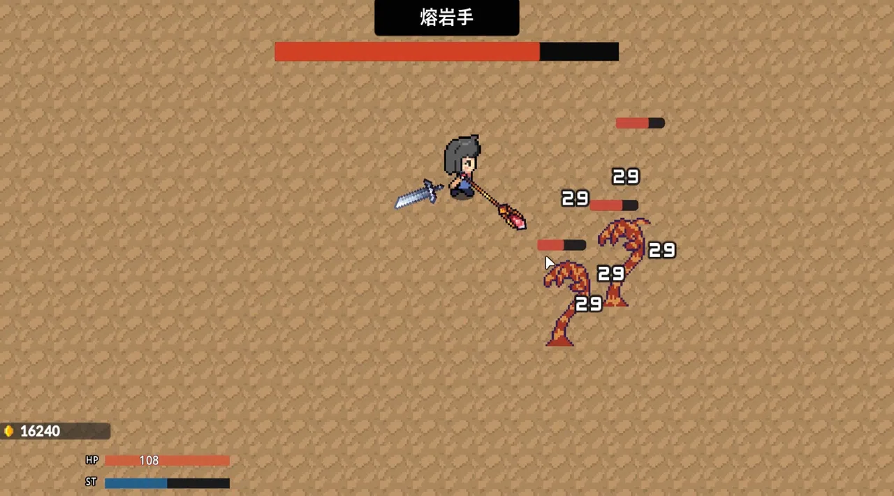 ROGUE HANDS! Screenshot 3