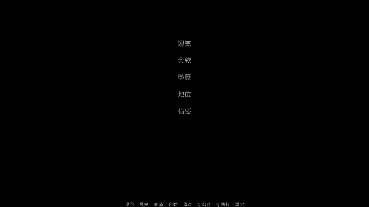 你的所屬之花 Screenshot 4