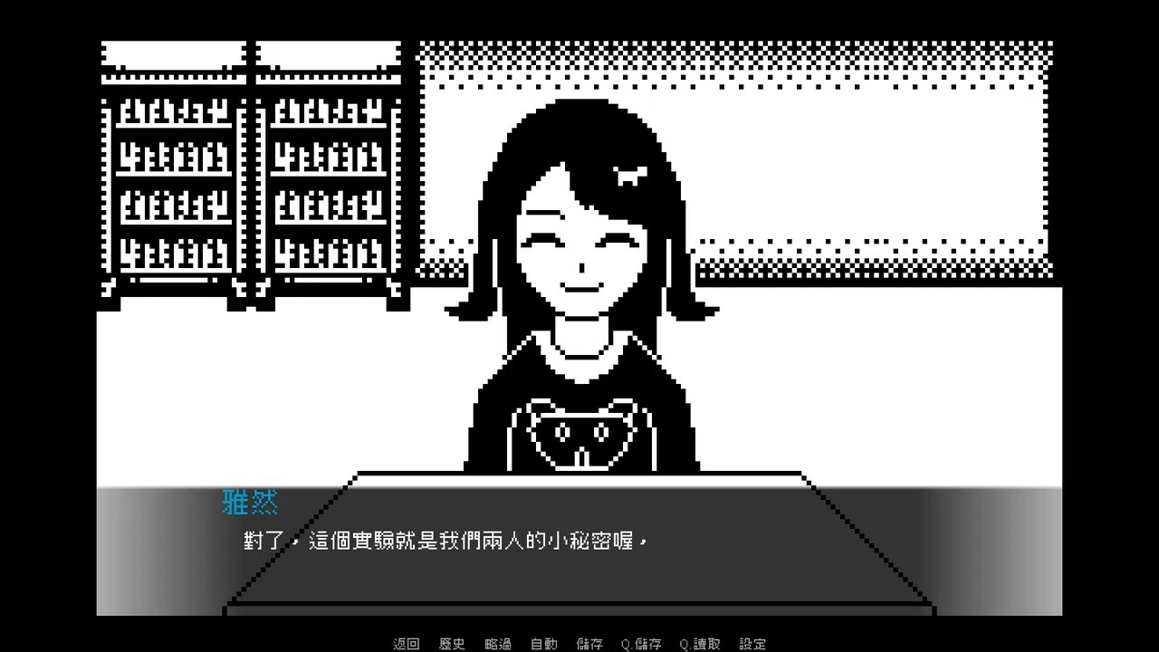 你的所屬之花 Screenshot 2