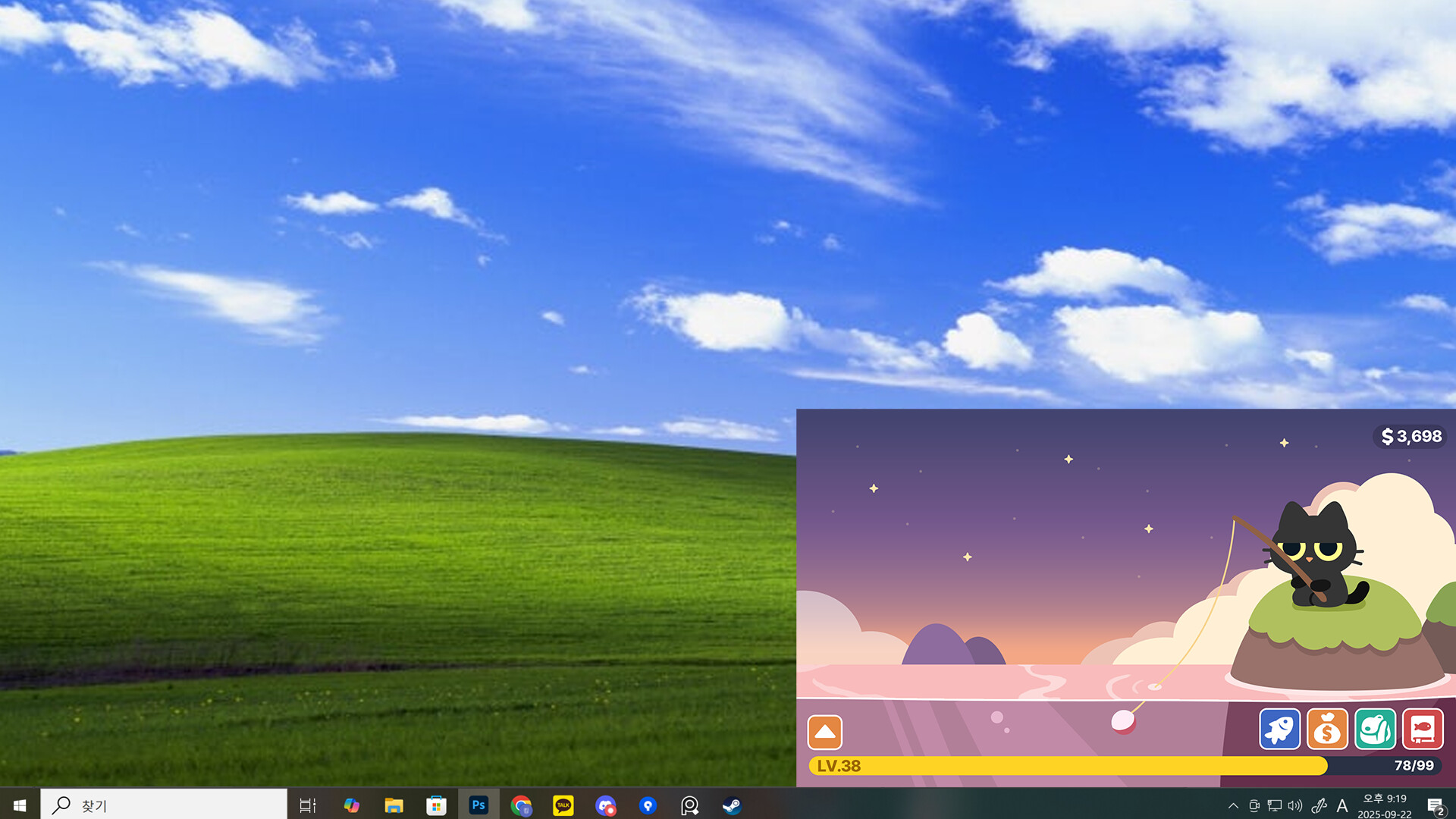 Desktop Fishing Cat Screenshot 3