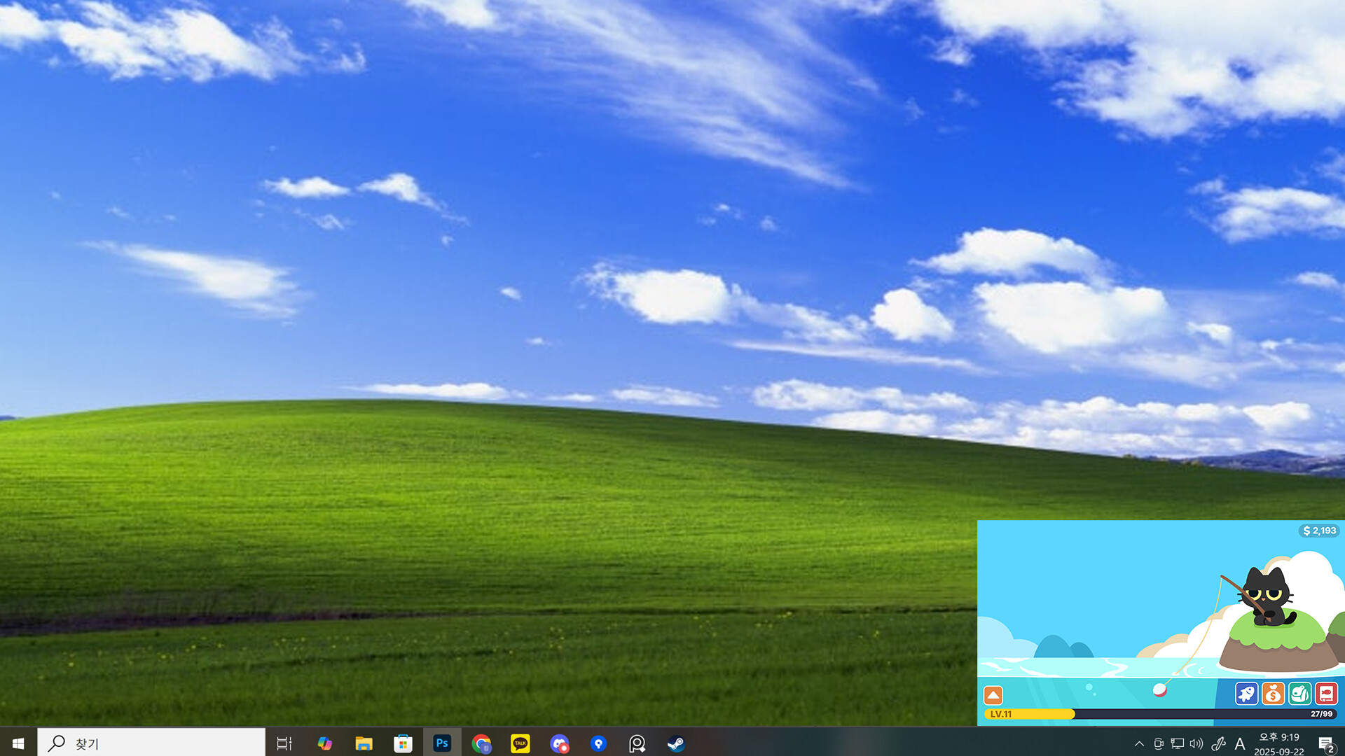 Desktop Fishing Cat Screenshot 1