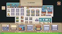 开家小店 Screenshot 4