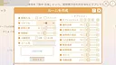 選んで！打って！！クイズ4択タイピング Screenshot 3
