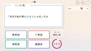 選んで！打って！！クイズ4択タイピング Screenshot 4